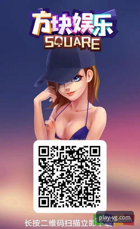 VG棋牌更新详解：从技术角度看最新版本与实用技巧