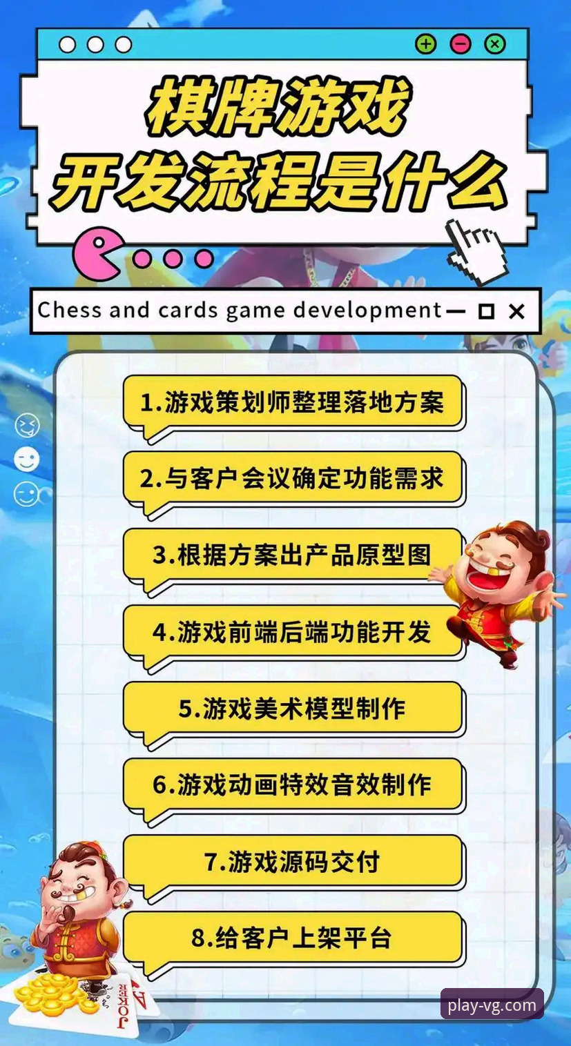 VG棋牌平台竞技新体验全面解析：最新版本如何重构棋牌乐趣