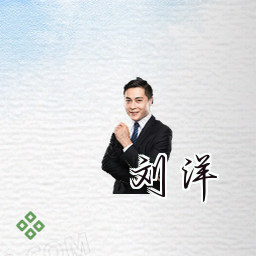 刘洋
